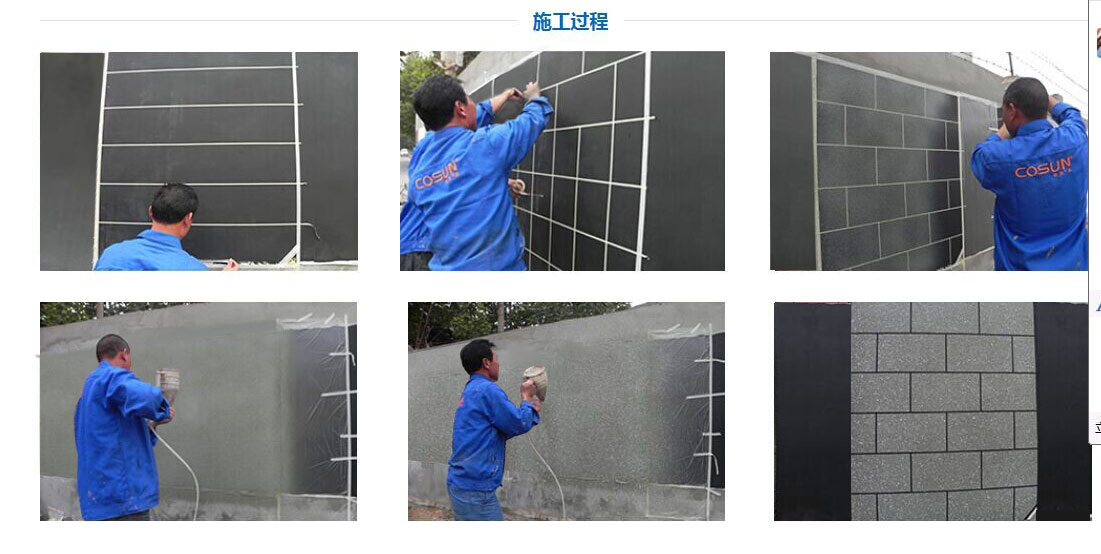 超前涂料，您忠實的合作伙伴！